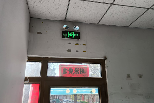 應(yīng)急照明20250324.jpg