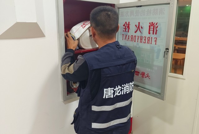 消防維保20251015904.jpg