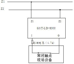 模塊與具有常閉無源觸點的現(xiàn)場設備連接方法