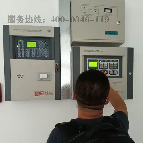 海灣消防主機維修